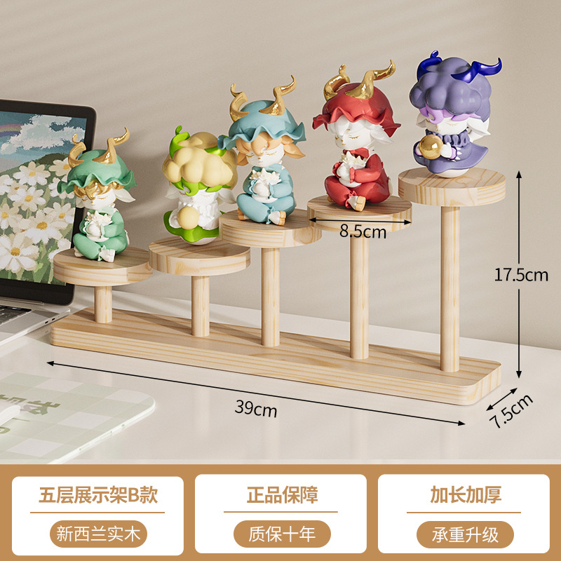 5단 디스플레이 스탠드-B형