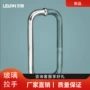 乐朗浴室亮光推拉大把手