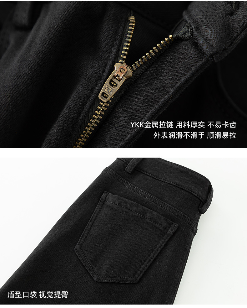 Quần jean nữ ống loe cạp cao chất Tencel co giãn, mẫu mùa đông — màu đen chi tiết 24