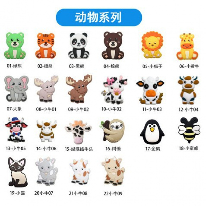 Spot Cartoon Silicone Beads Loose Beads Children's Teether Baby Pacifier Chain Beaded Pen Beads Wholesale