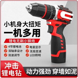 电动角磨机;电动工具配件;电锤