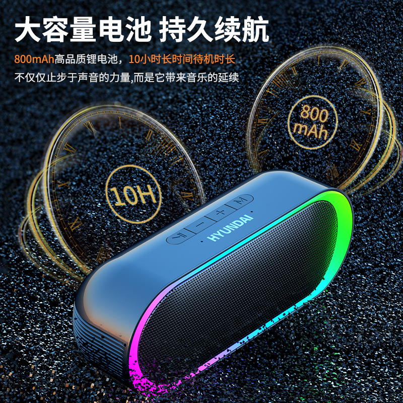 Hyundai HY-S10 altavoces Bluetooth inalámbricos al aire libre luces coloridas atmósfera de alto subwoofer portátil de alta calidad de sonido