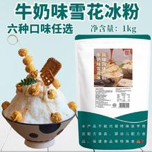 �ɰ�˹ѩ�����۱��u�۱��۲�ݮ�ɿ�����֦��¶ţ��ѩ���Cԭ��