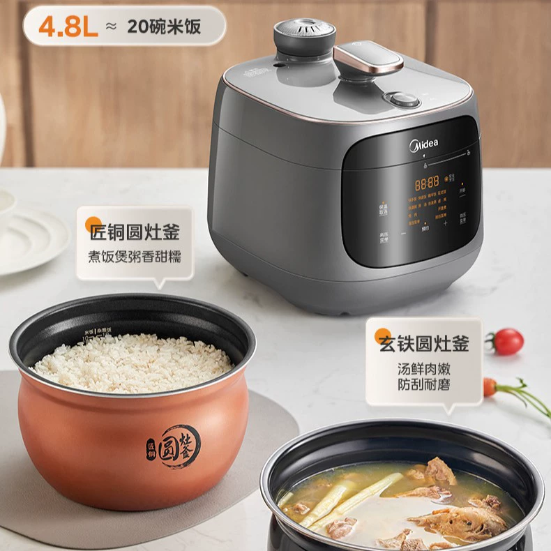 Электрическая скороварка Midea бытовой общежития рисоварка с двойной жирной большой вместимости многофункциональная умная рисоварка