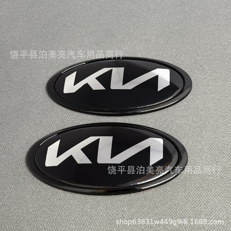 Suitable for Kia Car Logo, New Kia Hood Front Logo, Tail Logo Modified for Kia K5, Sorento, Sportage, and Carens