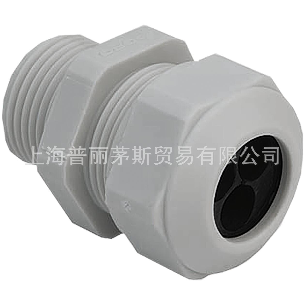 AGRO Progress M25 多孔尼龙电缆接头 1571.25.3.090 1571系列