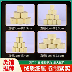 加太艾柱艾条雷火灸4センチ3*2.5cm扶陽艾柱透灸器火龍缶用艾草ベッド柱
