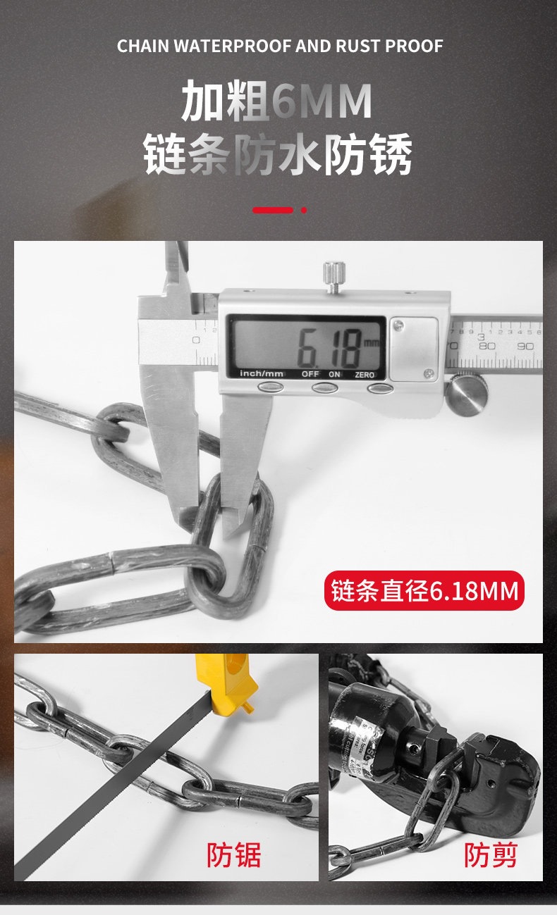 Suitable for bicycle locks, anti-theft chain locks, portable mountain bike locks, electric battery motorcycle locks, and anti-pry iron locks