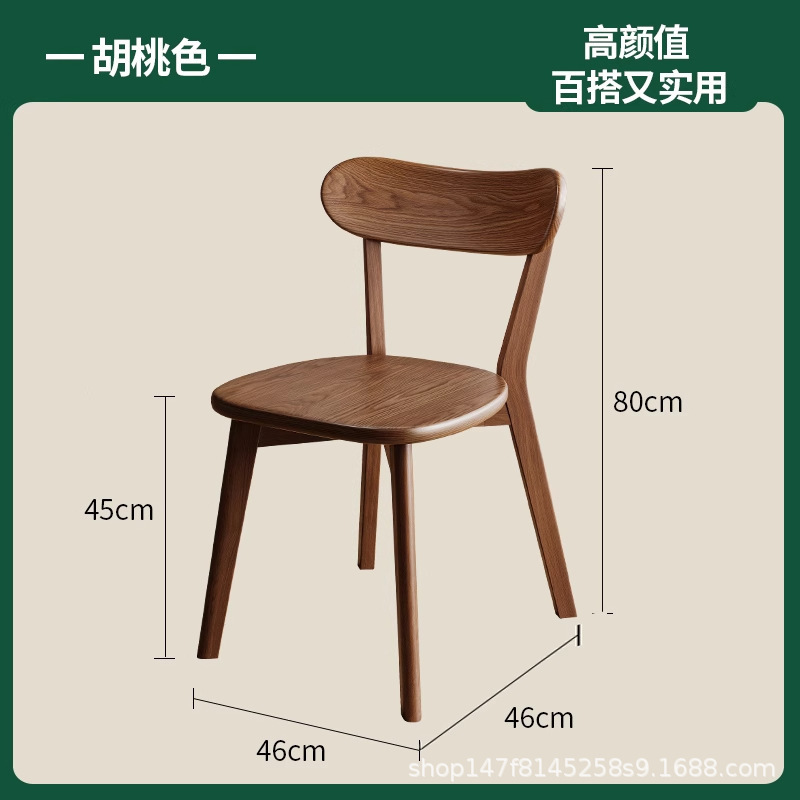 实木餐椅家用中古餐桌椅子商用复古餐厅凳子靠背胡桃木茶桌温莎椅|undefined
