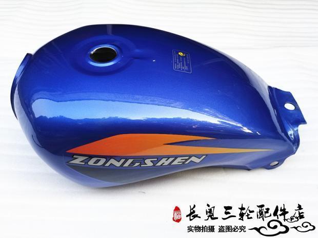 Free Shipping Thickened Original Jiangsu Zongshen Prince 150 Fuel Tank, Zongshen 150, 175 Tricycle Fuel Tank.
