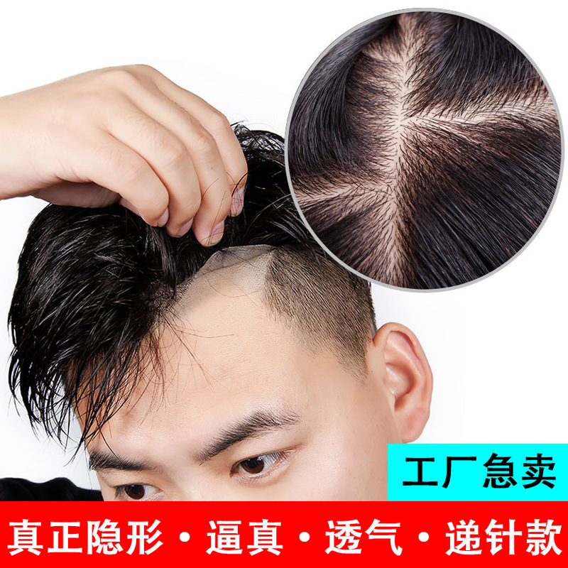 (Delivery needle) men's wig full hand-woven delivery needle spinning biological scalp bald Mediterranean Wig Men