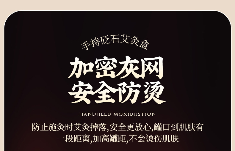 Bian Stone Handheld Moxibustion Box Portable Bamboo Moxa Warmer with 4cm Moxa Sticks for Home Wellness quality and texture