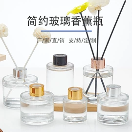 玻璃瓶;分装瓶;化妆品包装