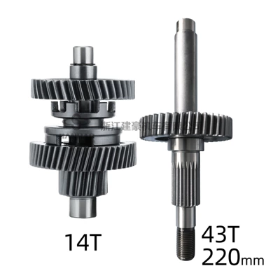 ATV go-kart engine Motorcycle engine and accessories - gear-shift-assembly-14toutput-shaft-220mm