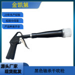 龙卷风清洗枪黑色轴承吹尘枪干吹枪汽车内饰美容工具清洁带毛刷清