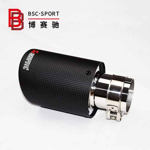 Cross border hot selling car modification Scorpio AK carbon fiber tailpipe stainless steel dual outlet exhaust pipe tailpipe modification universal