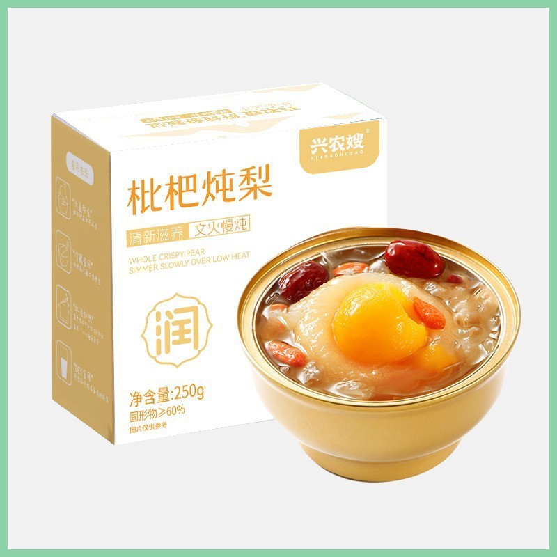 枇杷煮梨、調理不要、蓋を開けるだけで食べられる即席粥、新鮮な丸ごと梨の煮物、氷砂糖梨、赤いナツメヤシ、白きくらげのスープ、すぐに食べられる缶詰粥|undefined