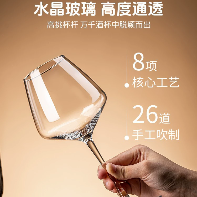 High-end set, wine decanter, wineglass, light luxury style