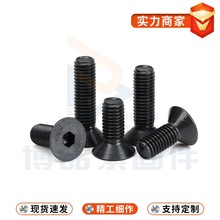 ���^��������˨10.9���ߏ���ƽ�^�������ݽz�僺�ɫƽ�����