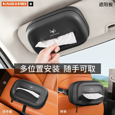 Alpha T/T5/S/S5/Koala Car Tissue Car tissue box/set