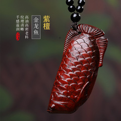 【金龍魚】紫檀木金龍魚雕刻手把件文玩男士盤玩實木掛件一件代發