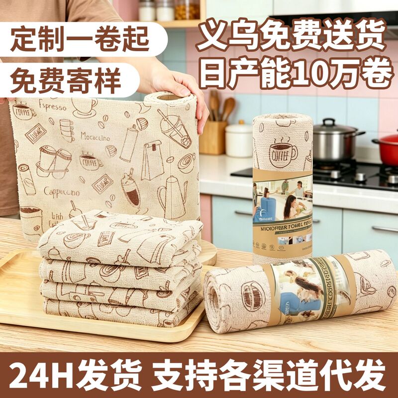 Hand-Tearable Kitchen Disposable Washable Dual-Use Thick Cleaning Paper Towels for Household Dishwashing