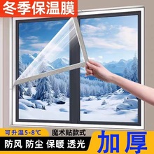 ��������Ĥ���L���m����͸�������ܷ�ħ�g�N���װ��b��ճ��ůĤ