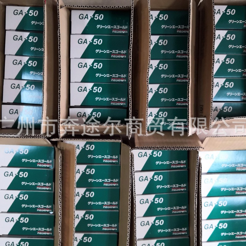 日本RESIBON威宝磨片砂轮片58*3*9.53；58X4X9.53；50X4X9.53 36