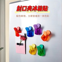 Creative kitchen magnetic plastic clip clip photo refrigerator sticker note clip magnet magnet snack sealing clip wholesale