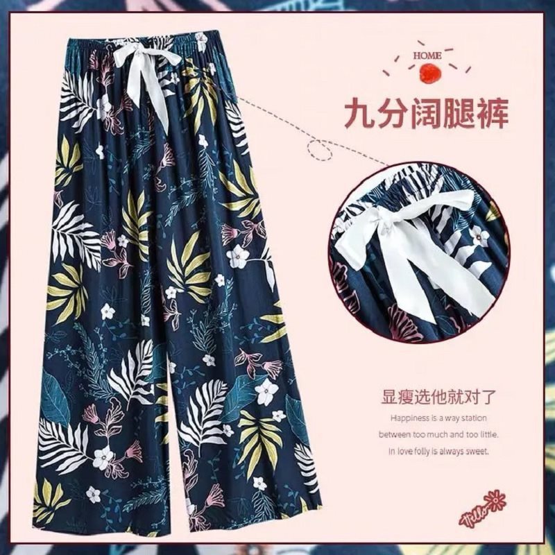 棉绸睡裤女士夏季薄款大码人造绵绸可外穿家居碎花长裤子直筒宽松|undefined