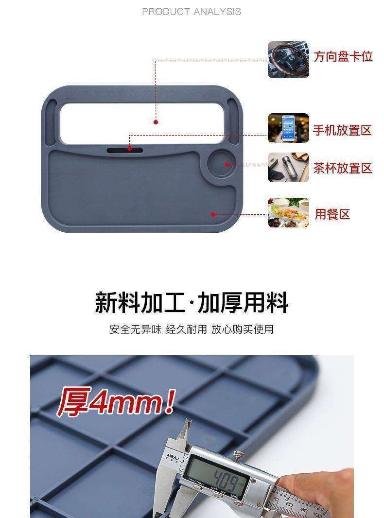 Jiefang Jh6 Large Truck Steering Wheel Small Table Board J6 Dining Table J6P Tractor Heavy Truck Portable Office Desk