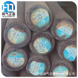 �㽭������52CrMoV4���ɺϽ��52CrMoV4��܈����呴�A䓹�A