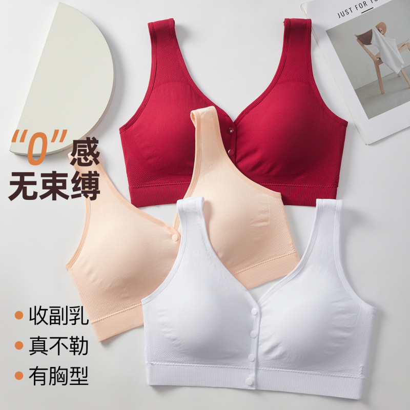 Front-Button Seamless Plus-Size Mom's Bra for Women, Solid Color, Breathable, Beautiful Back, Side Breast Gathering, Push-Up Sports Bra Front-Button Seamless Plus-Size Mom's Bra for Women, Solid Color, Breathable, Beautiful Back, Side Breast Gathering, Push-Up Sports Bra