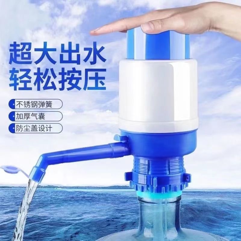 樽詰め水圧力ポンプ手圧力ポンプ樽詰め水家庭用手動吸水器純水ポンプ卸売|undefined