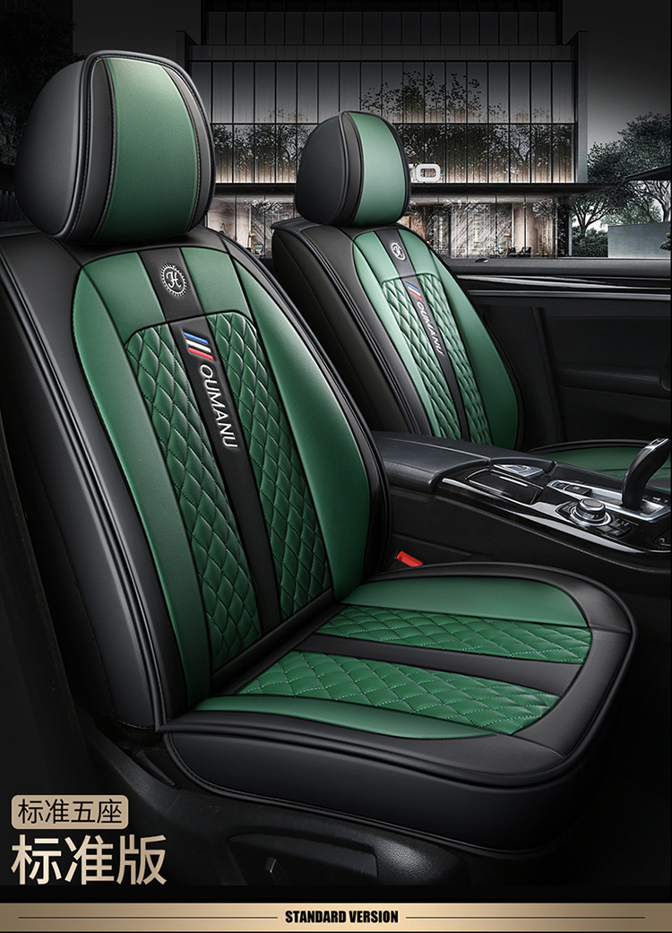 New Car Seat Cushion for All Seasons, All-Inclusive, Full Leather, Popular Diamond Car Seat Cushion Manufacturer Wholesale Export