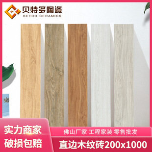 ȫ��ֱ߅ľ�y�u200*1000 ���W�F���͏d����ľ�y�u ��ľ�y�ذ�ɴu