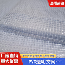PVC͸���A�WĤ ��ɫ�A�WĤ ��ˮ �ľߴ� ���y�� ���ռ{�� 0.3 0.4