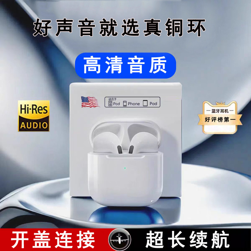 Huaqiangbei Fourth and Fifth Generation Suitable for Apple Cross-Border Popular Long-Wearing Pain-Free In-Ear High-Quality Wireless Bluetooth Headphones Huaqiangbei Fourth and Fifth Generation Suitable for Apple Cross-Border Popular Long-Wearing Pain-Free In-Ear High-Quality Wireless Bluetooth Headphones
