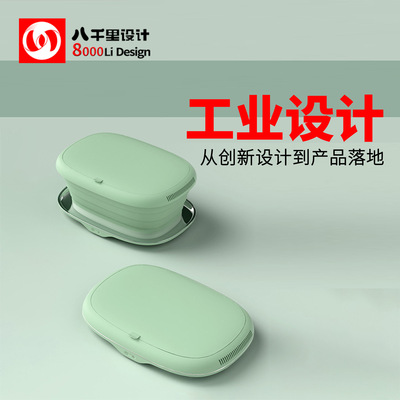 消毒包,消毒設備,工業設計公司,産品外觀設計,結構