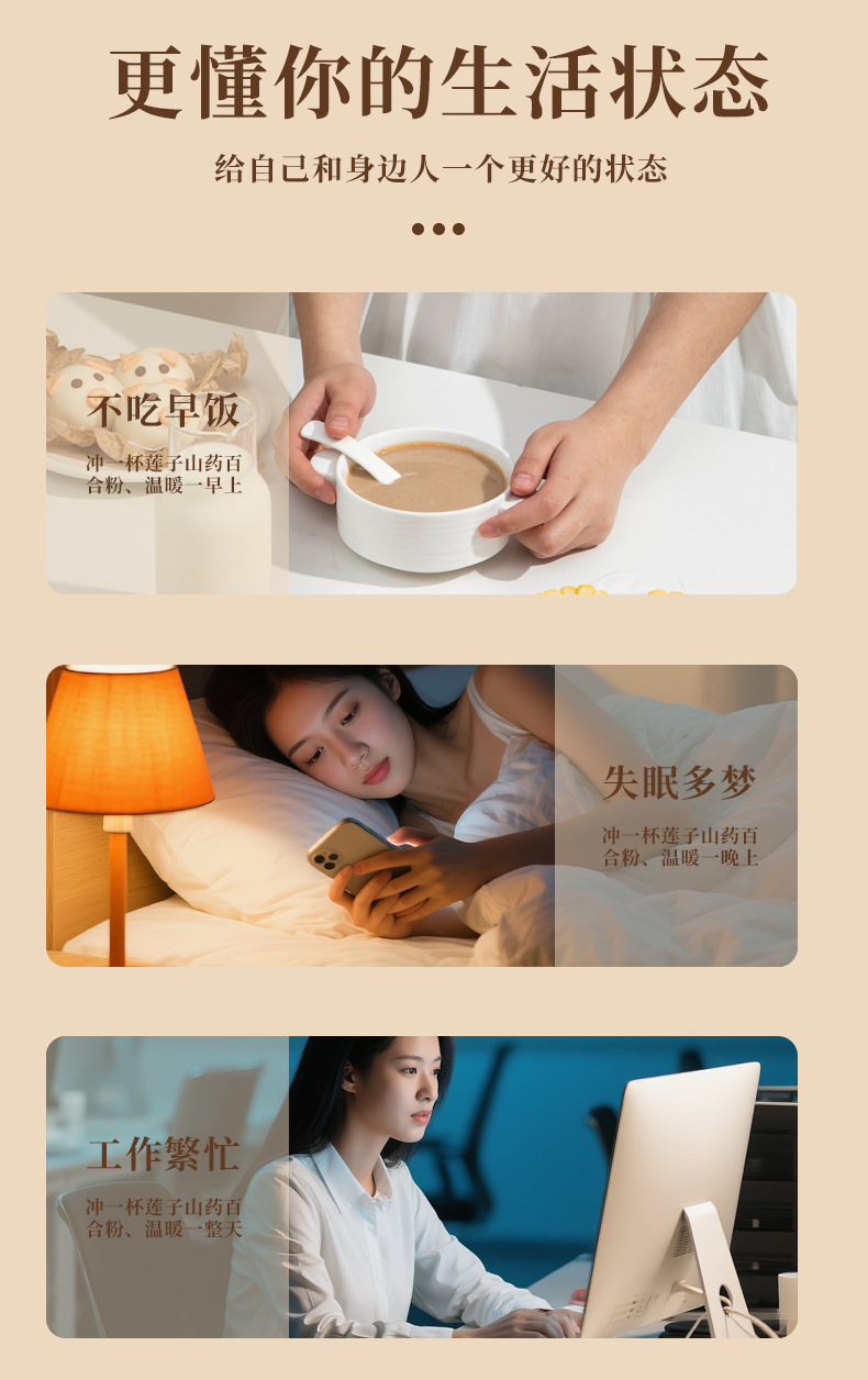 Lotus Seed Lily Yam Powder Lian Zi Bai He Shan Yao Fen 175g 7 Sachets Breakfast Meal Replacement preparation