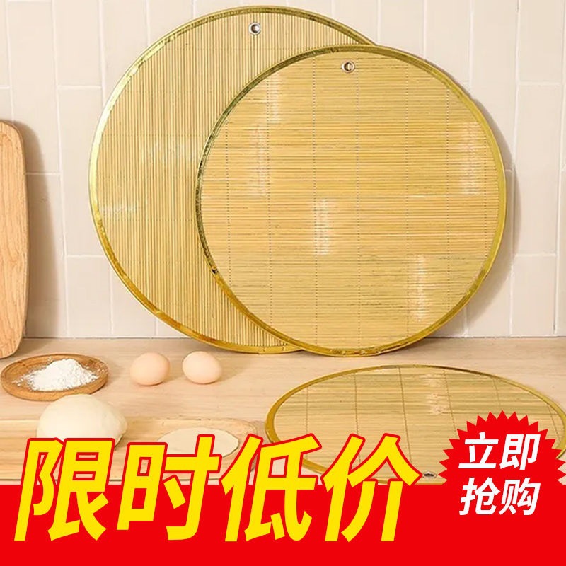 竹子面食盖帘双面竹制加厚水饺篦子厨房家用圆形帘子大号饺子托盘-阿里巴巴