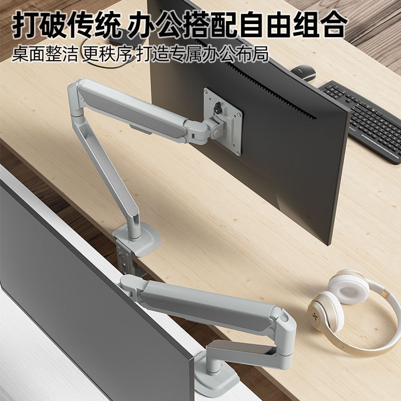 卸売コンピュータモニタースクリーンホルダーグレー適応 aoc 24/27/ 32inch 垂直スクリーンカンチレバー機械アーム|undefined