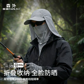成人帽;儿童帽;钓鱼帽
