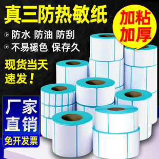 ���������˺���60&times;40�����z��ӷQ��ӡ���r��˺��l�a�N��������