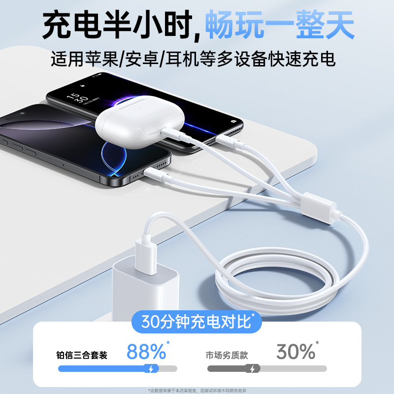 120w cabeza de carga rápida para cargador Huawei 66w cargador de teléfono móvil 3 en 1 paquete de carga rápida al por mayor