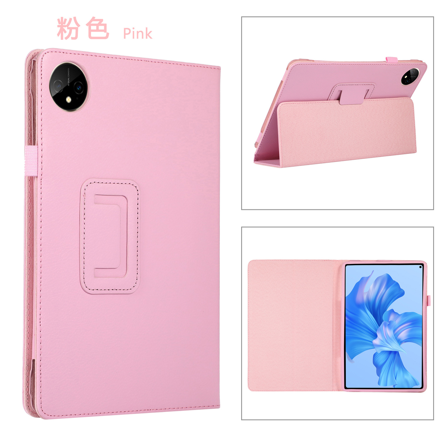 Suitable for Huawei Qingyun C5E Business Office Tablet Protective Case 10.4inch Ags5Z-W09/Al00/