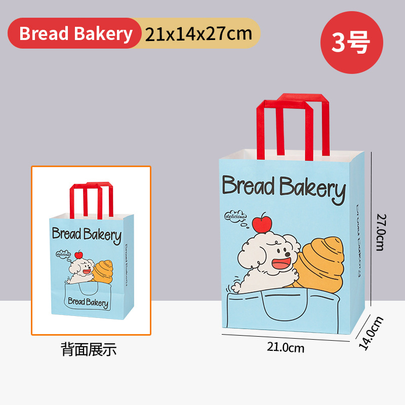 [3호] 21*14*27cm, 10장, 종이