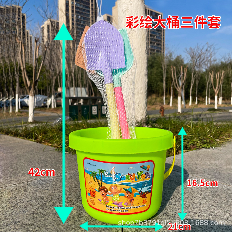 儿童玩具套装挖沙桶沙滩铲子沙滩玩沙玩具公园景区摆摊货源|undefined