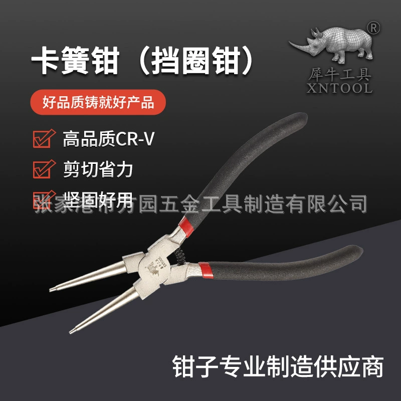 Изготовленные производителем плоскогубцы для стопорных колец для валов, плоскогубцы для внутренних и внешних стопорных колец, набор плоскогубцев для стопорных колец, плоскогубцы двойного назначения.