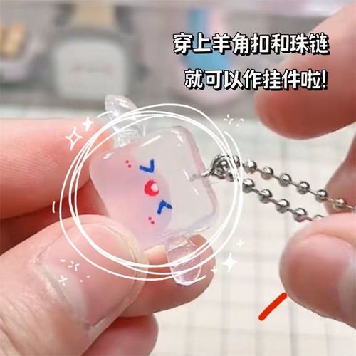 Small ice cube free resin DIY material pack clay pendant decoration thermoplastic resin crystal soil